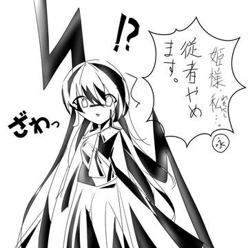 働けニート