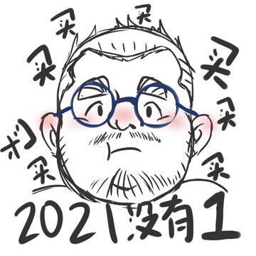 给自己的祝福