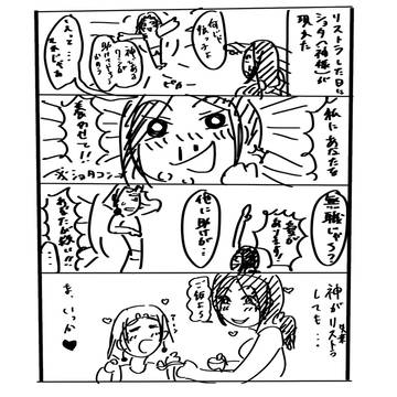 #Drawfest 4コマ習作