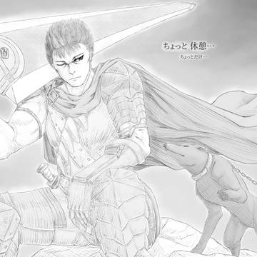 烙印勇士 - ベルセルク