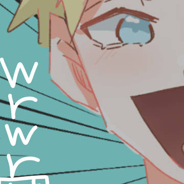 我々詰