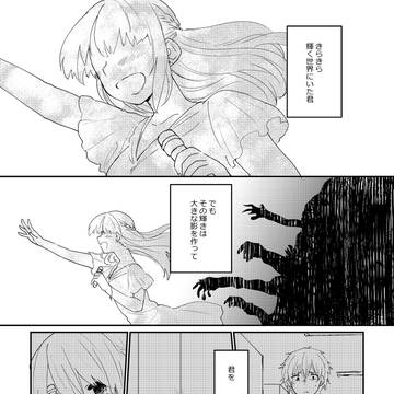 Page 22 thumbnail