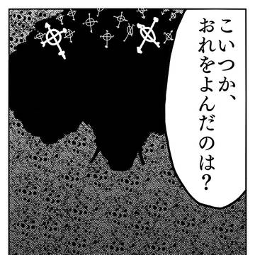 pixivFANBOXでシンボク編を公開しました