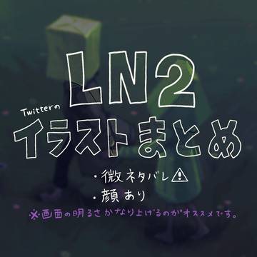 リトルナイトメア2イラストまとめ4