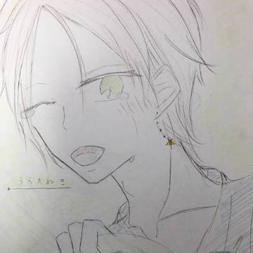 Anniversary