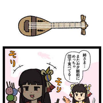 2020〜2021年まとめ(まんが編)