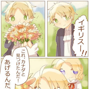 花と味覚音痴