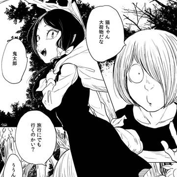 何期でもない成長キタネコ　「しれっと」