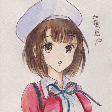加藤恵さん！