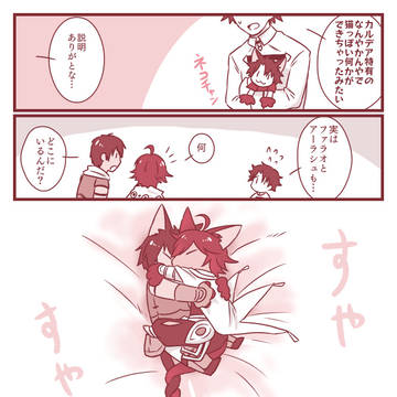 ラシュオジ（ラシュ+オジ）まとめ