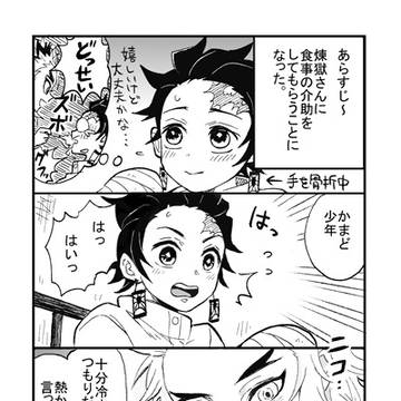 ギャップ