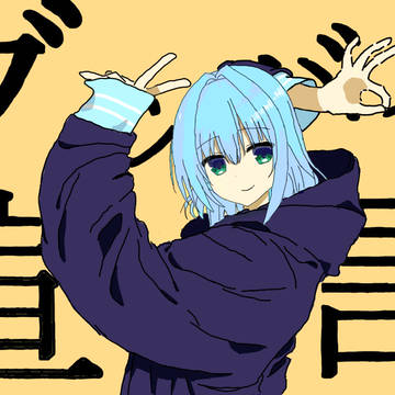 あすみちゃん、グッバイ宣言バージョン