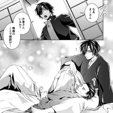 小十郎の日+小十郎週間2019