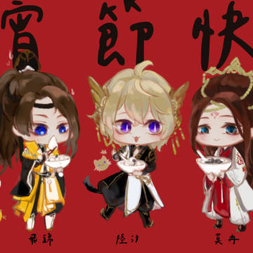 元宵節，來碗芝麻湯湯圓可好？