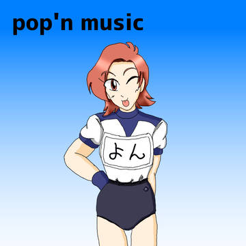 塗らせていただきました(その7)♪。