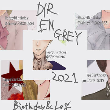 DEG お誕生日絵等