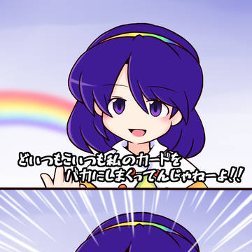Vtuberみたいな怒り方をする天弓千亦