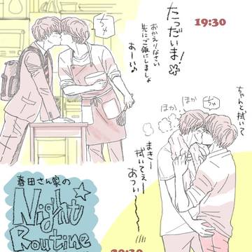 【h&m】hrt家・夜のルーティン★