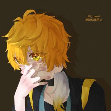 きりやーーーん