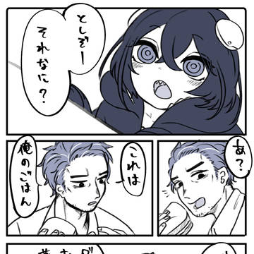 【創作】ささまる漫画【ゆるめか】