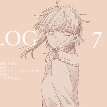 押入れLOG8