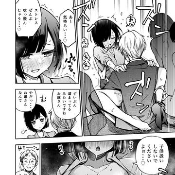 Page 2 thumbnail