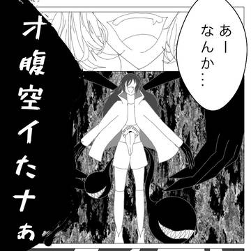 マンガチャレンジ