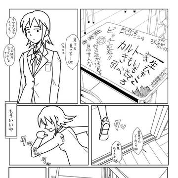 達成感へのジャンプ