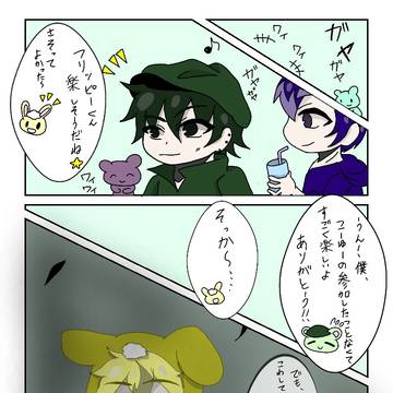 殺人鬼