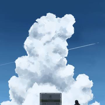 夏の日