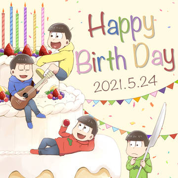 HappyBirthday2021