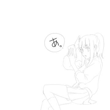 あっ見っかっちゃった
