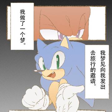 梦或者现实