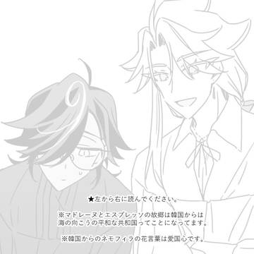 春を呼ぶ