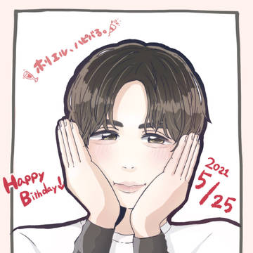 お誕生日!