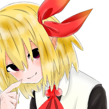 ルーミア