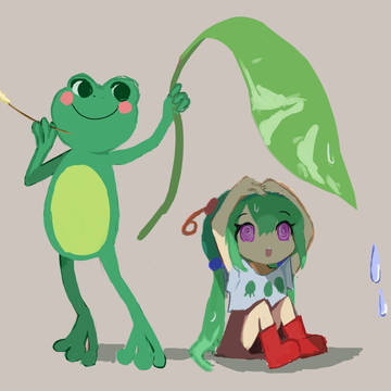 frog