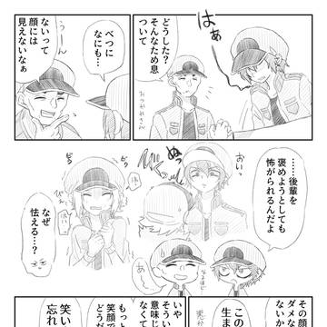 先輩は後輩を褒めたい