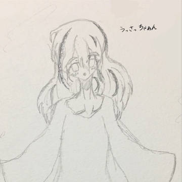 うさぎちゃん
