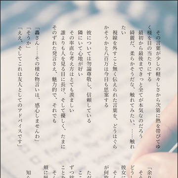 とどもも　５月ついったまとめ