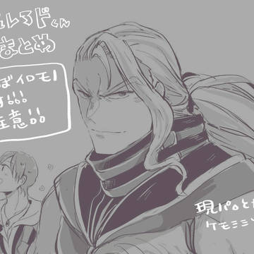デュレアドログ3