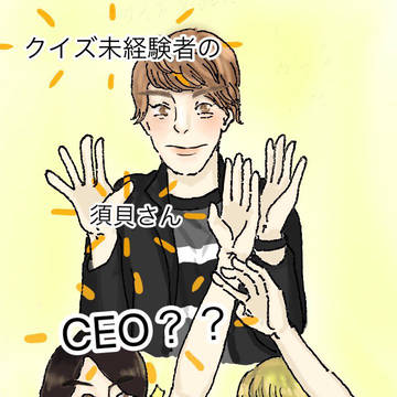 まとめ②