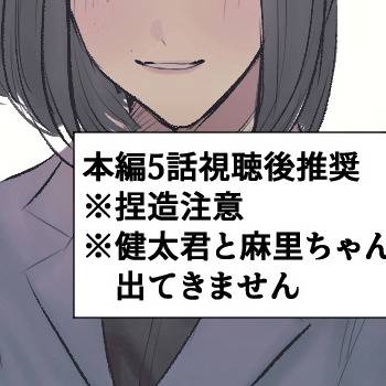 ヒーロー