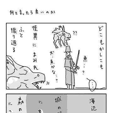 考察しない狩人ブラボ