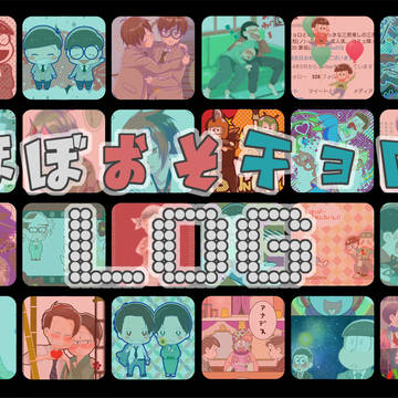 松log7