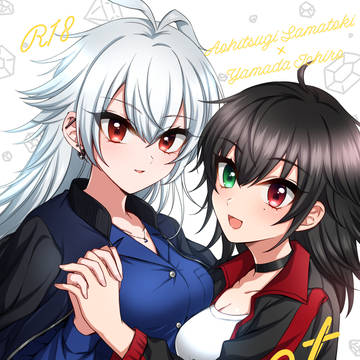 サマイチ女体化百合本 「garnet」