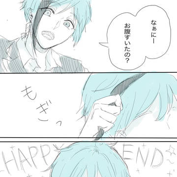 アンパ○マン フロイドくん