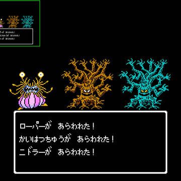 ローパーとハンドウッド