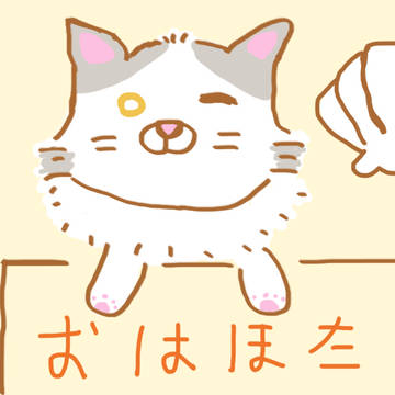 おはほた