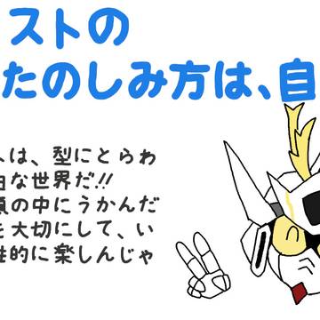 自由